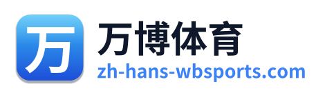 万博体育 Logo